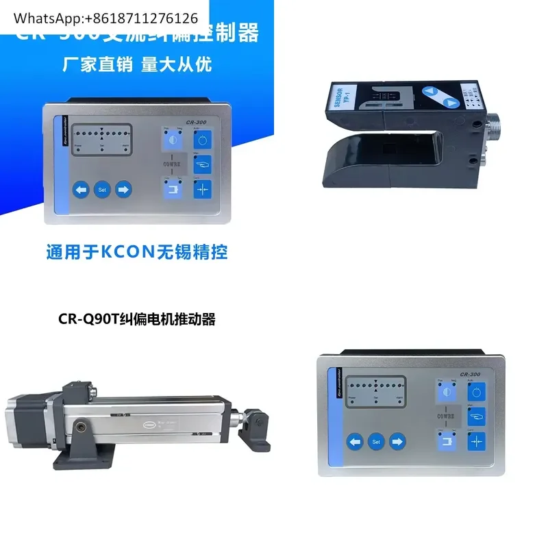 CR-300 Deviation Correction Controller CR-Q90T Motor Pusher YP-1 Photoelectric Eye CR-2 Ultrasonic Sensor for Compatible
