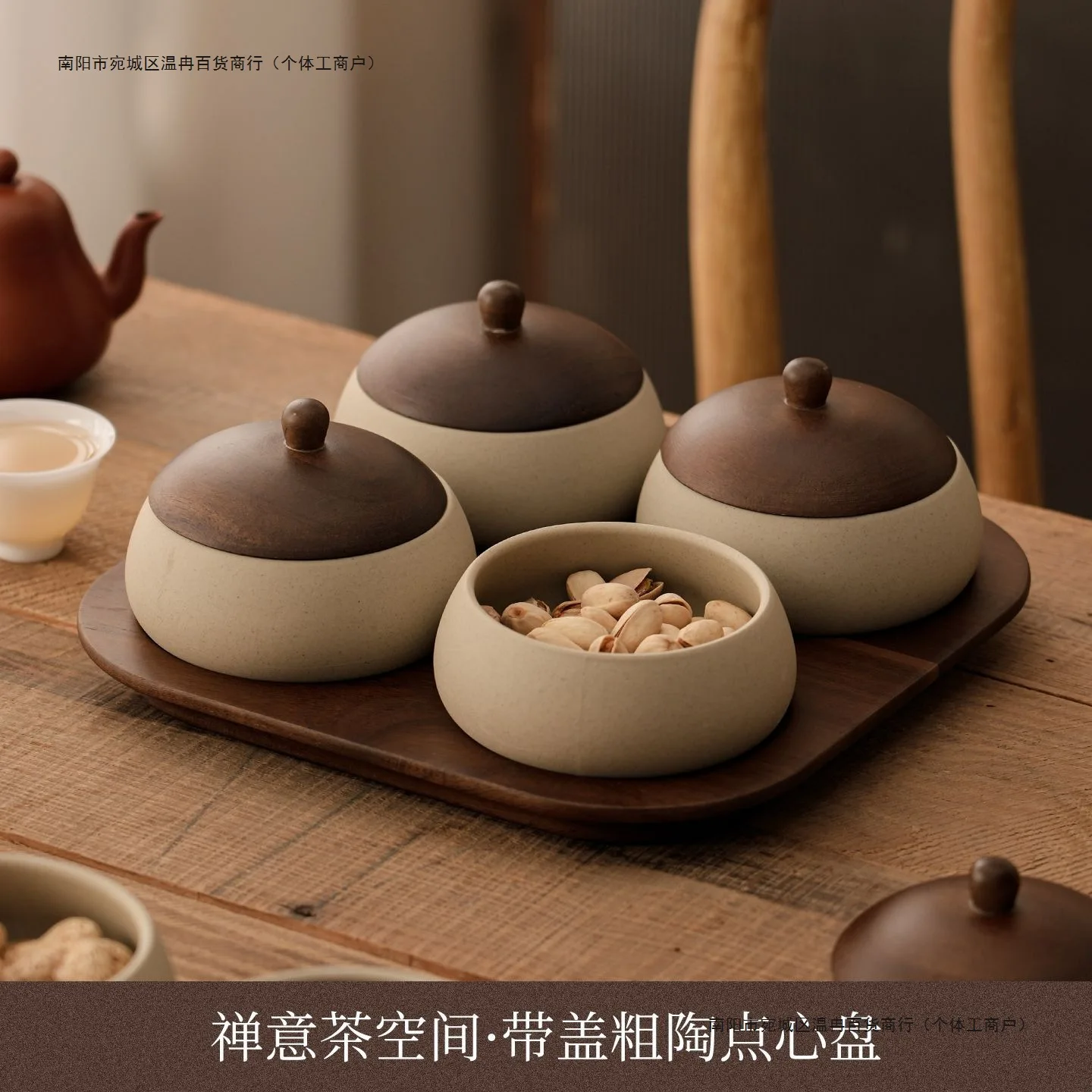 Retro style solid wood fruit plate household high value living room tea room reception snack plate coarse pottery bowl ancient