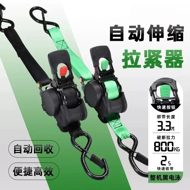 Auto Retractable Ratchet Tie Down Strap Heavy Duty Cargo Belt For Car Yacht Motorcycle Travel Fixing