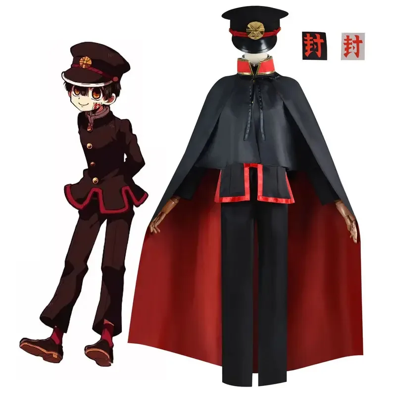 Anime Jibaku Shounen Hanako Kun - Bound Yugi Tsukasa Yashir Uniform Cosplay Bound Costume Toilet Set 5؛ ج، 8'z، 6. ك؛ #5