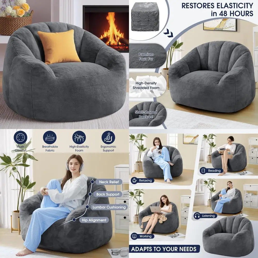 كرسي بين باج فاخر على شكل صدفة من إسفنج الذاكرة مع غطاء قماشي متين لراحة ممتازة واسترخاء #1