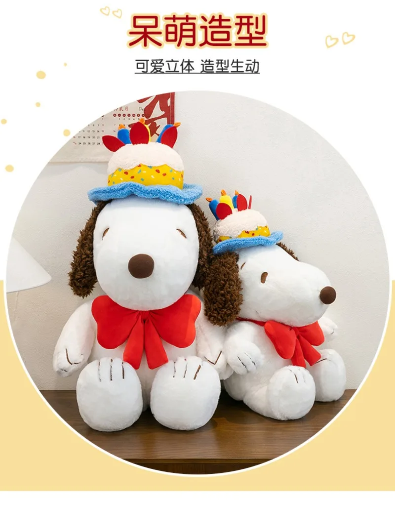 Miniso Kawaii كعكة سنوبي دمية دمية وسادة نوم زخرفة المنزل للفتيات أفضل هدية عيد ميلاد هدية عيد الميلاد #5