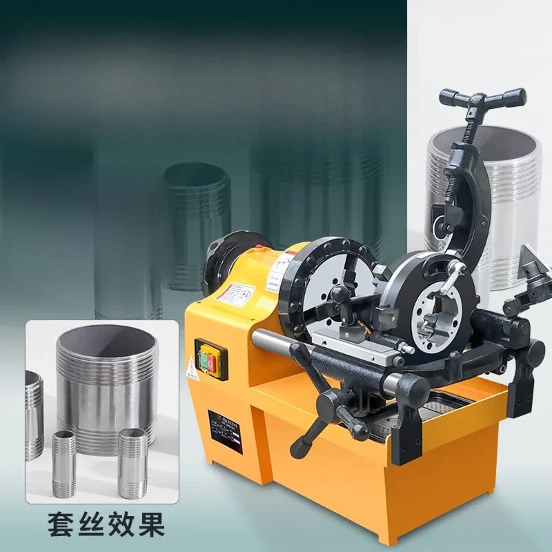 Wire cutting machine Electric pipe cutting machine Fire galvanized water pipe sleeve wire car thread gas stainless steel pipe