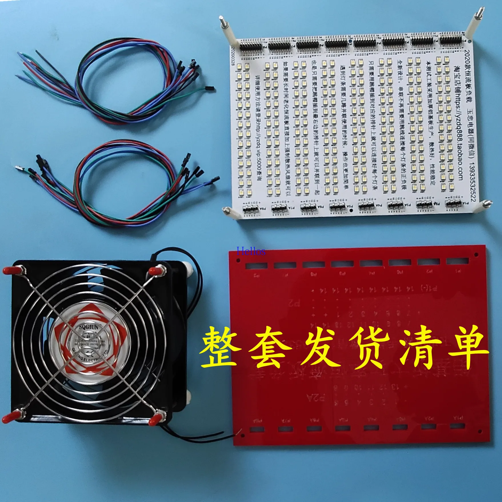 LCD TV Repair False Load LED Universal Light Strip Test Tool Constant Current Plate Detection Aluminum Substrate