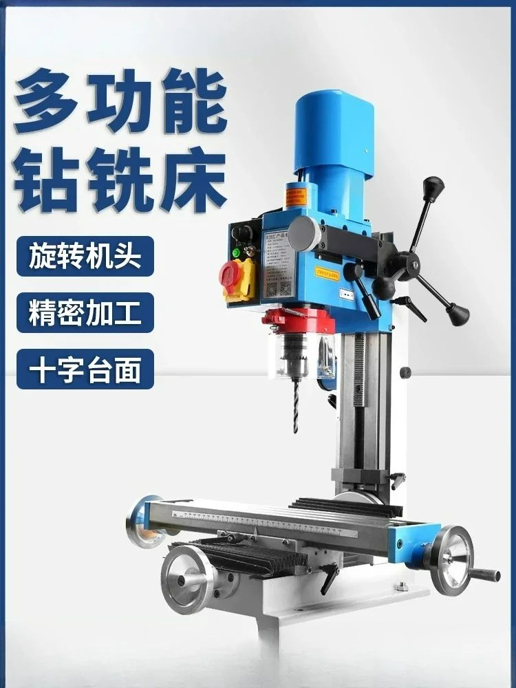 Customizable Multifunzionale 9512 Foratrice e Fresatrice Trapano da Banco Piccolo 220V Ad Alta Precisione Industriale Tra