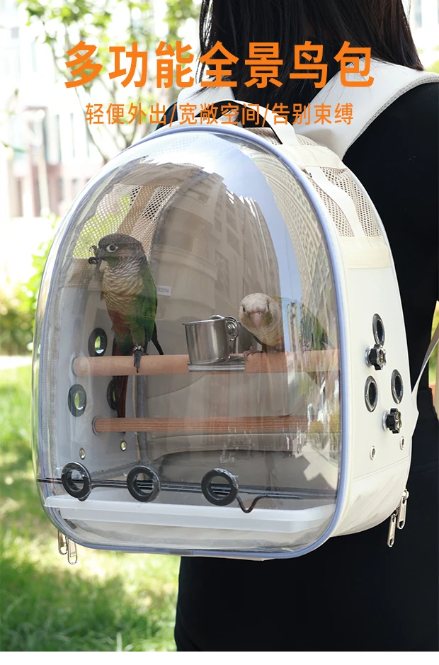 

Large parrot out bag Xuanfeng bird bag multiple small sun out with peony outdoor backpack bird cage