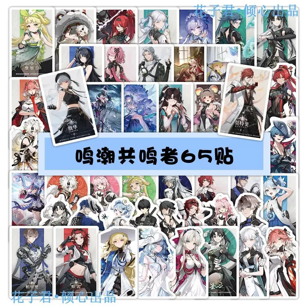 195 "Mingchao" 고화질 스티커 게임 캐릭터 주변 장치 고화질 스티커 diy 노트북