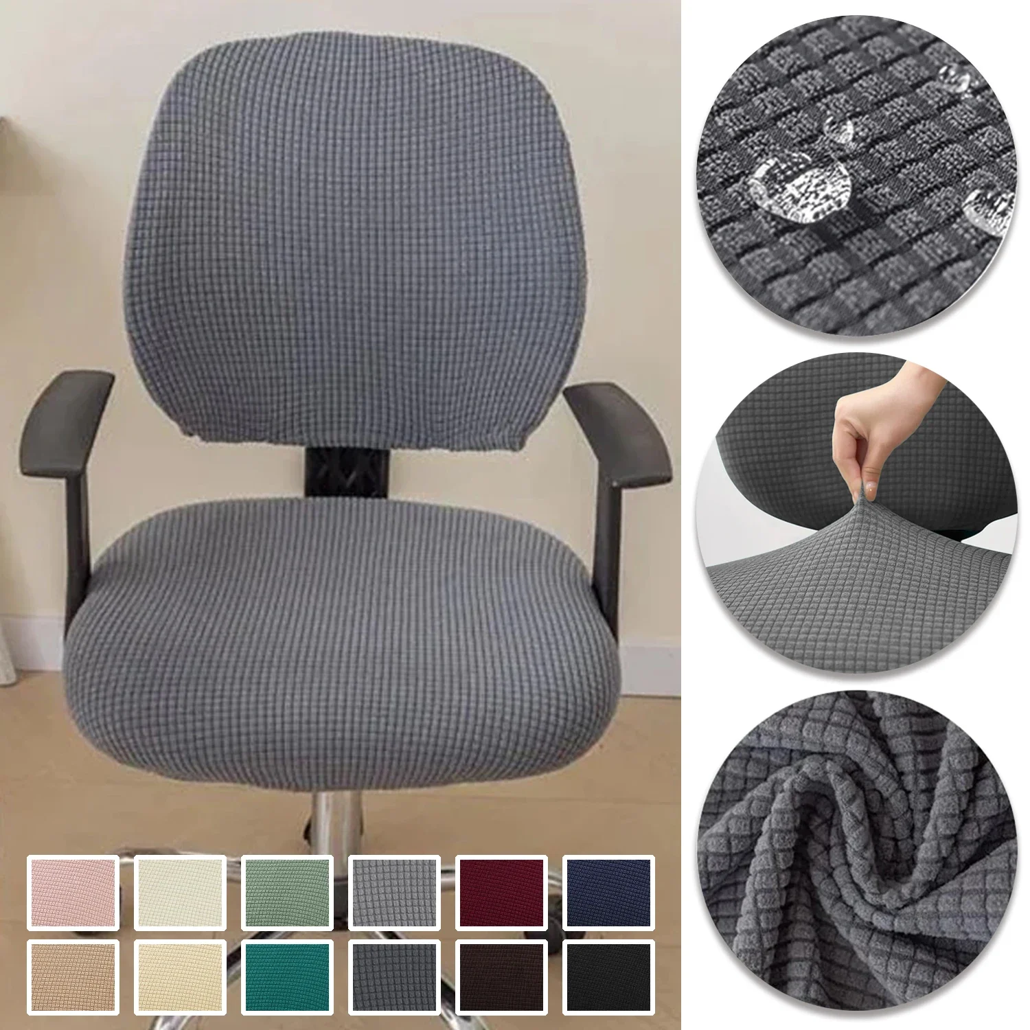 

2PCS/set Split Office Chair Cover Stretch Rotating Computer Seat Cover Water Repellant Gaming Chair Slipcover Solid Color 의자 커버