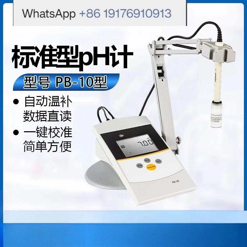Benchtop PH Meter PB-10 for pH Measurement Laboratory Acidity Meter with Three-in-One Electrode PY-ASI