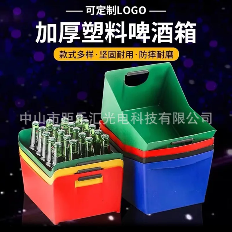 

KTV plastic thickened rectangular ice bucket night game wine frame beer basket beer frame, bar box ice bucket