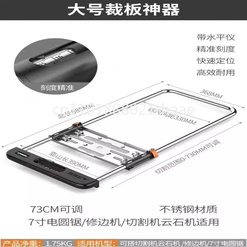 Marble machine hand saw multifunctional cutting board artifact woodworking desktop cutting machine baseplate modification braket