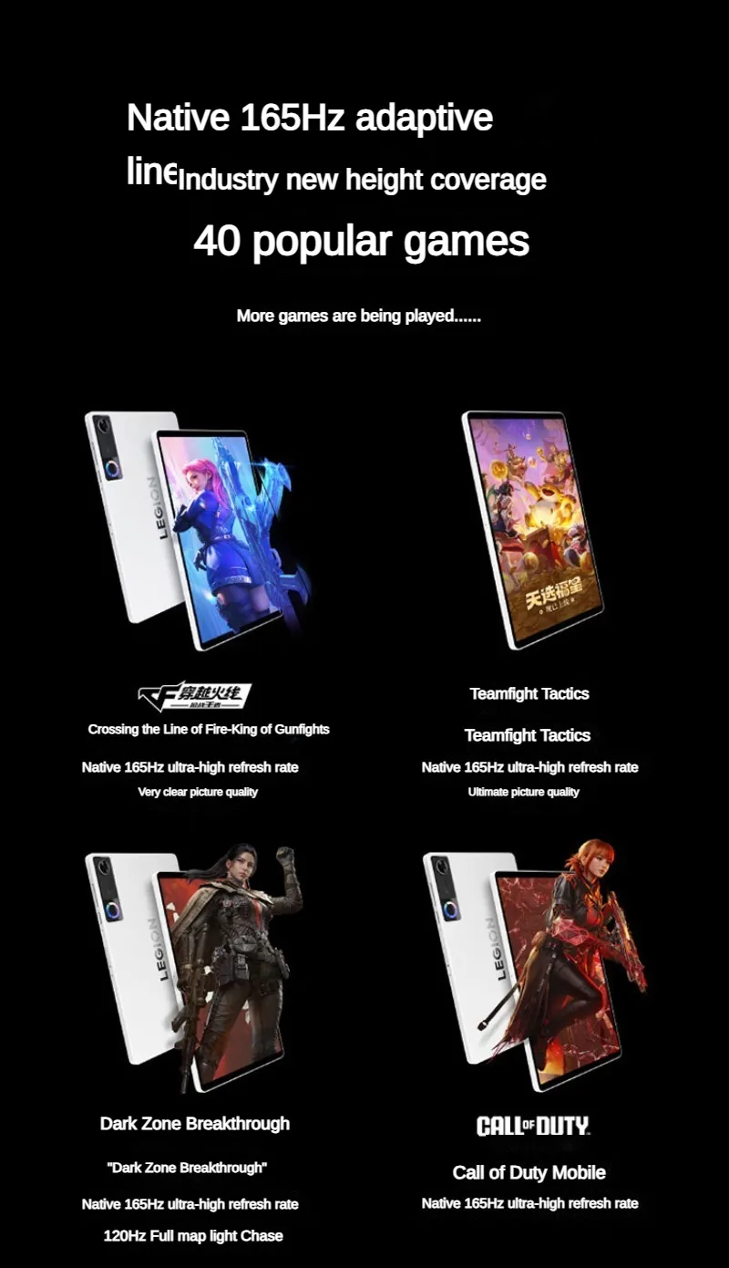 CN ROM Lenovo Legion Y700 5th Gen 8.8" Gaming Tablet Snapdragon 8 Elite Gen 5 165Hz 9000mAh 68W 17353mm² VC LPDDR5T Dual USB-C