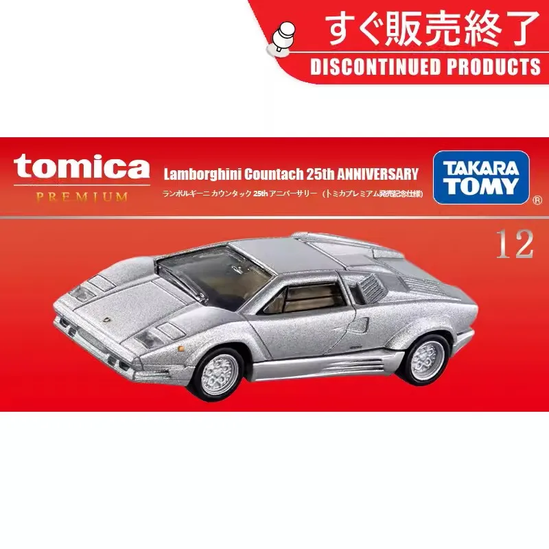 Takara Tomy Tomica Premium TP05 Lamborghini Countach 25th Anniversary Limited Edition Metal Diecast Model Toy Car New in Box