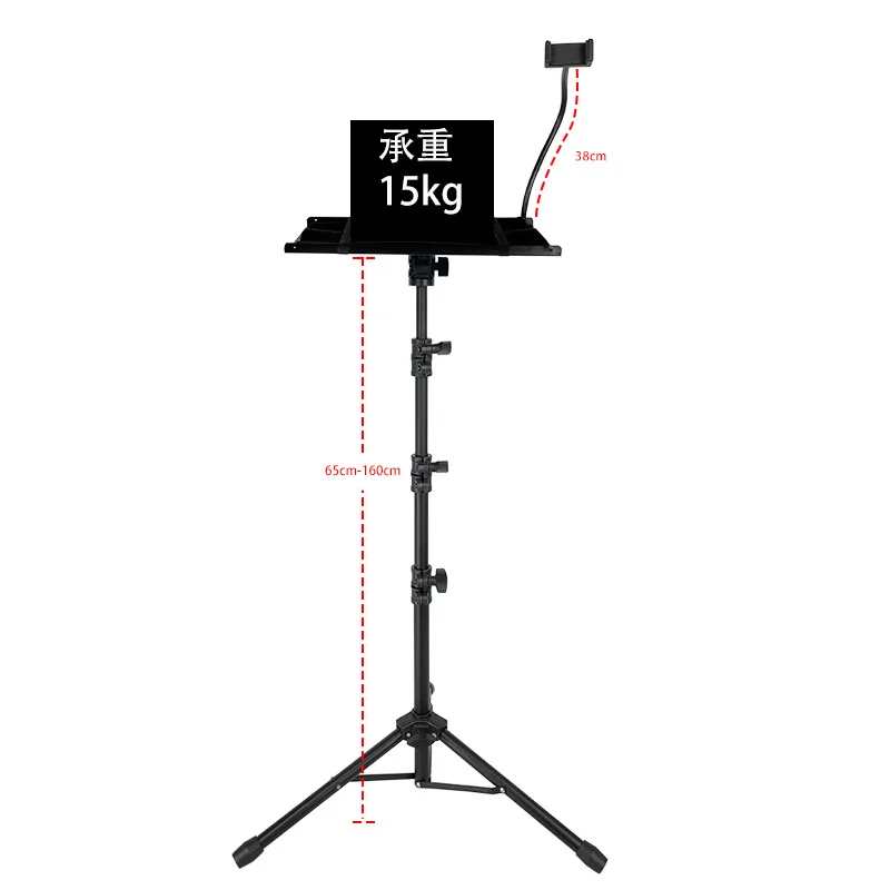 Adjustable Laptop Floor Stand, 1.3 1.6M Tripod with Tray for Projector & Phone, Multi-Function Foldable Stand, Height Adjustable