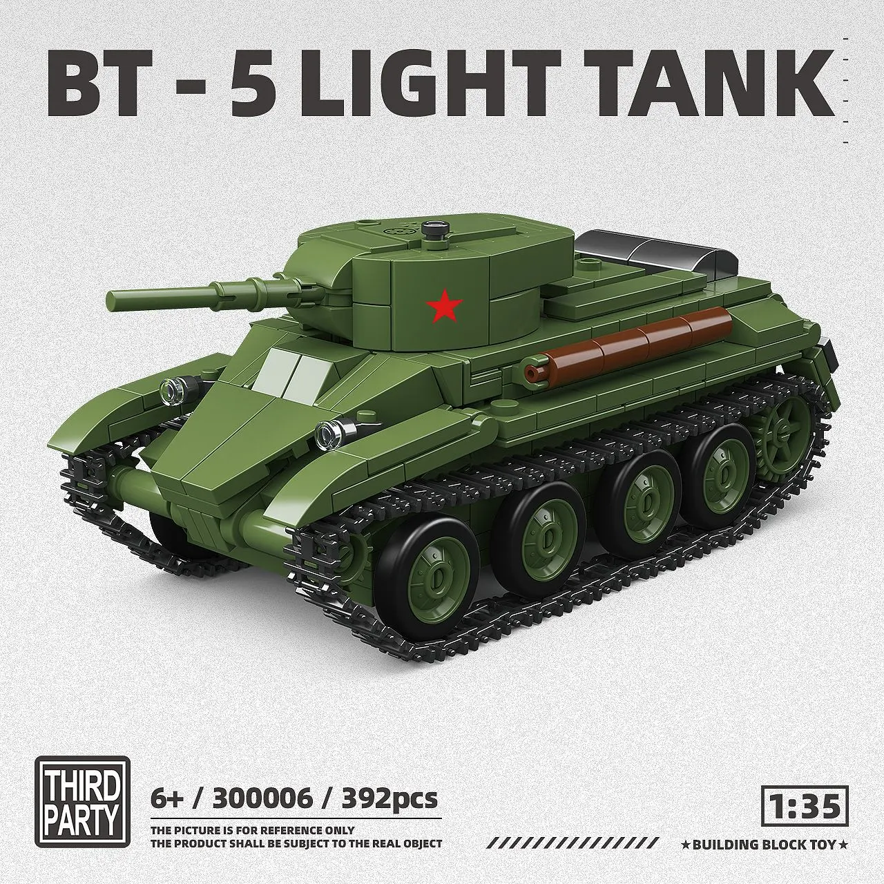 New multi-puzzle building block war car, tank, BT-5 t20 tractor, zis-2 small cannon car toy assembly gift 300003-300008
