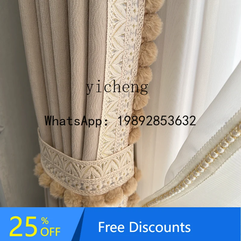 Thickened Chenille Crinkled High Blackout French Minimalist Style Bedroom Living Room Curtains Embroidered  Custom Curtains