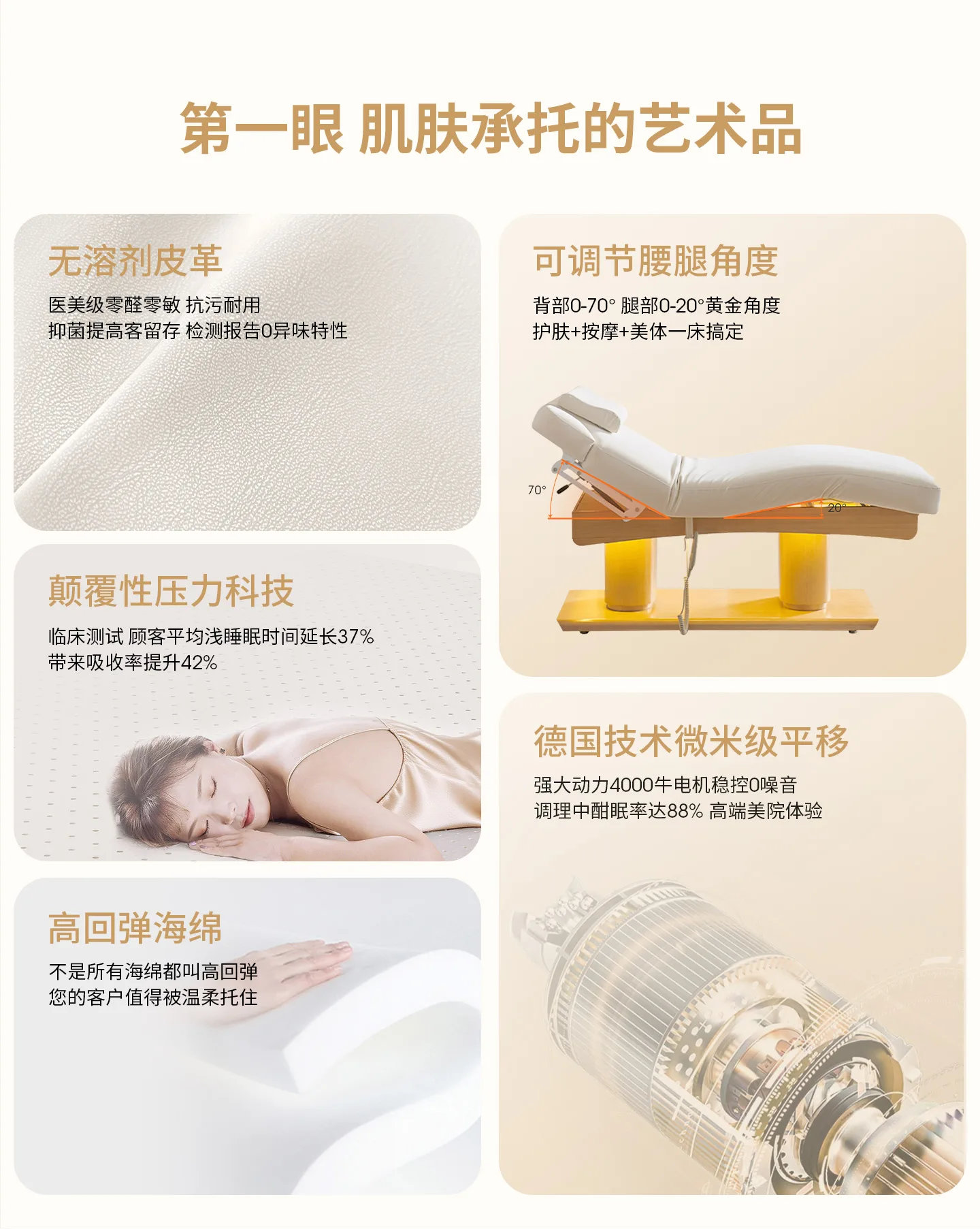 سرير تجميل كهربائي، سرير تدليك رفع، سرير تدليك، سرير خاص لغسل الرموش من اللاتكس لصالونات التجميل #4