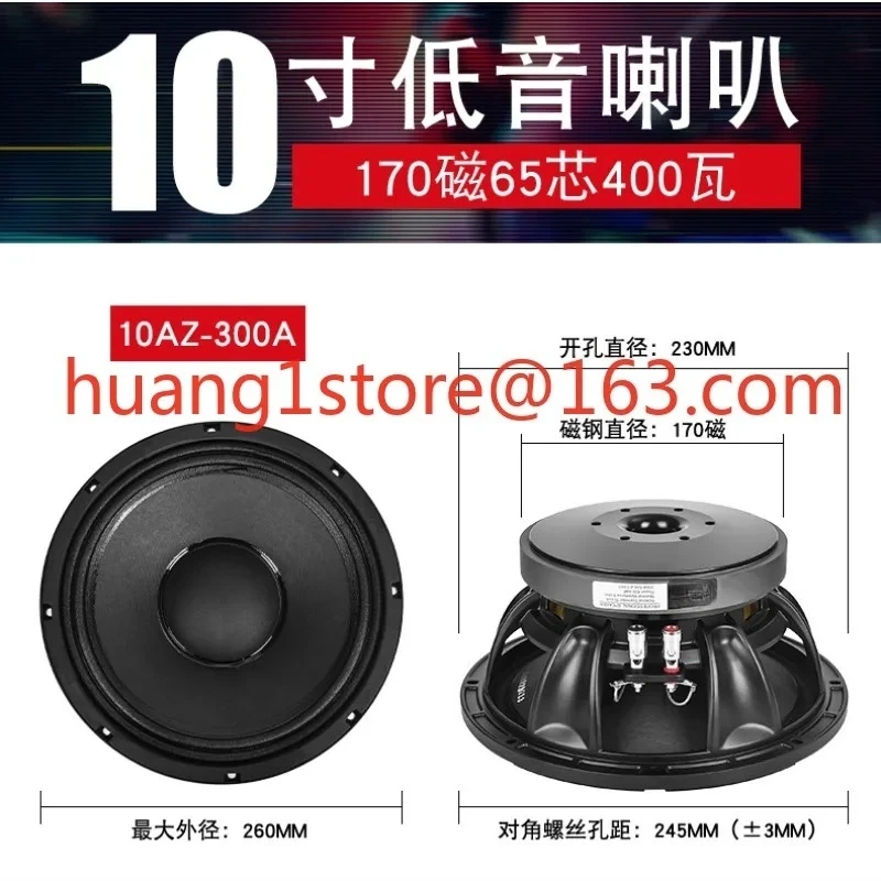 10-inch  woofer medium bass full-range high-power edge KTV stage speakers