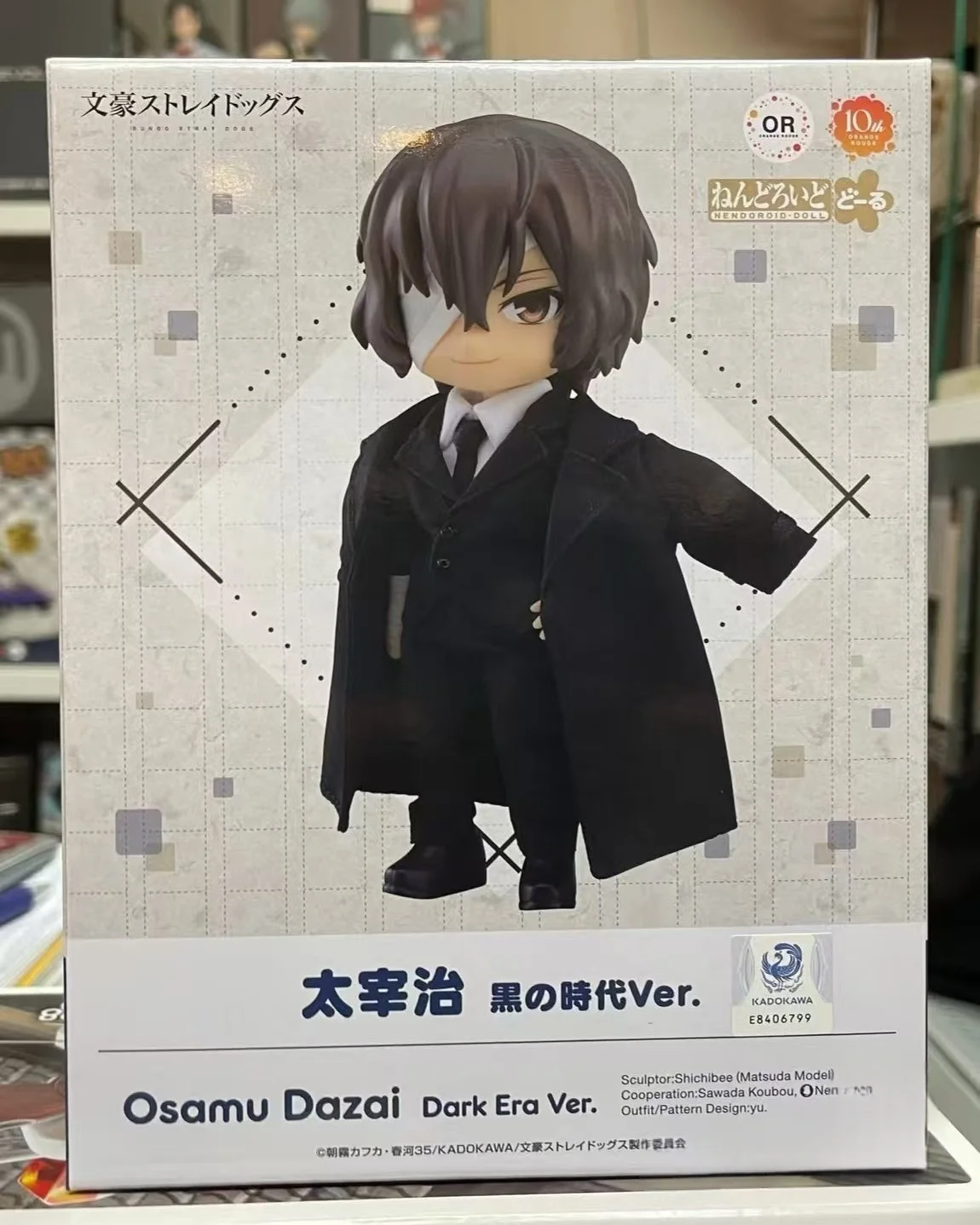 Op voorraad: originele GSC Nendoroid-pop van Osamu Dazai, Dark Era-versie, PVC, 14 cm, animefiguur, verzamelobject, decoratie voor op het bureau.