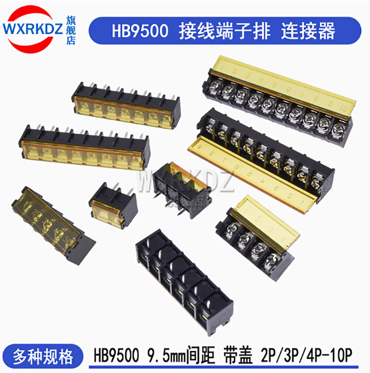 

2pcs/lot HB9500 Terminal Block Connector Fence Type with Cover 9.5mm Pitch 2p3p4p5p6p7p8p-10P