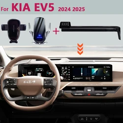 Car Phone Holder for KIA EV5 2024 2025 Screen Fixed Base Wireless Charging Stand Car phone GPS Support Car Mobile Phone Mounts