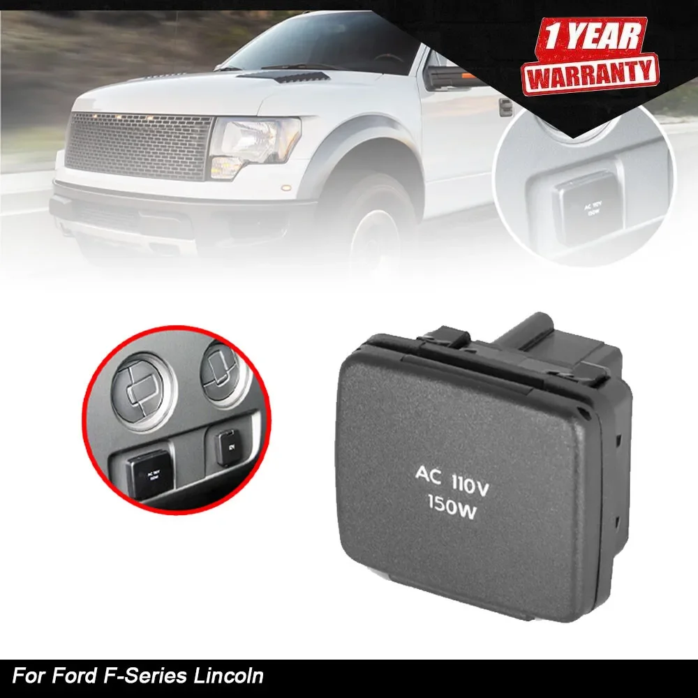 For Ford F-Series Lincoln 110V 150W Center Console Rear AC Power Outlet Socket