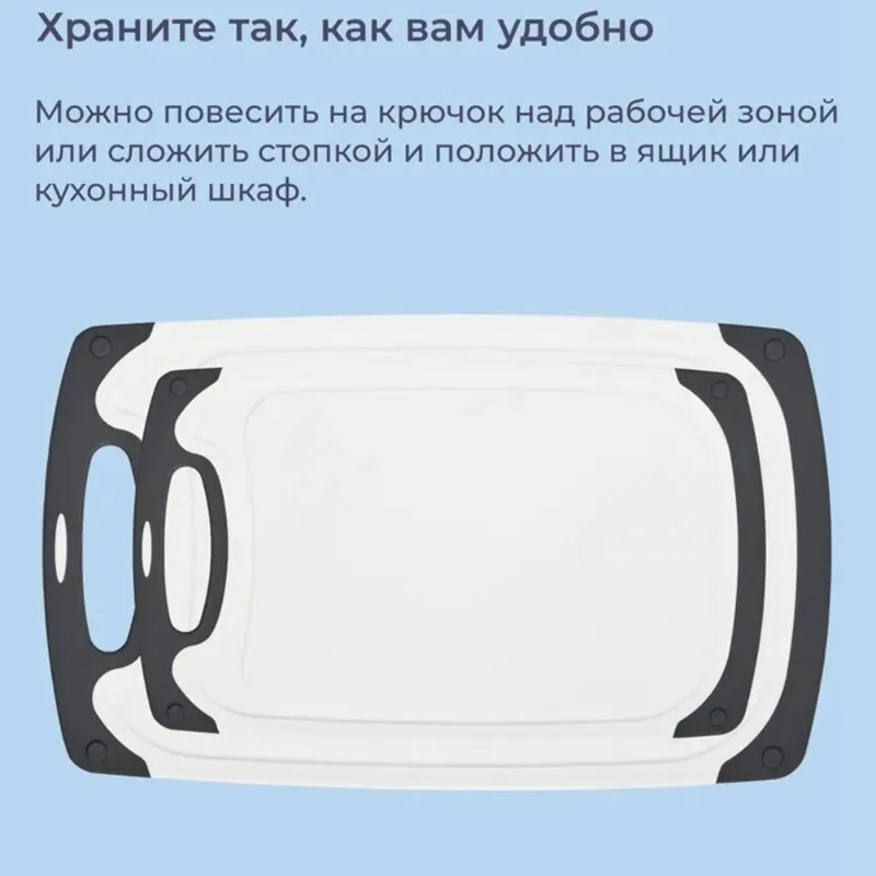 

Новый набор разделочных досок для кухни, 2 штуки, нескользящие, можно мыть в посудомоечной машине, универсальные