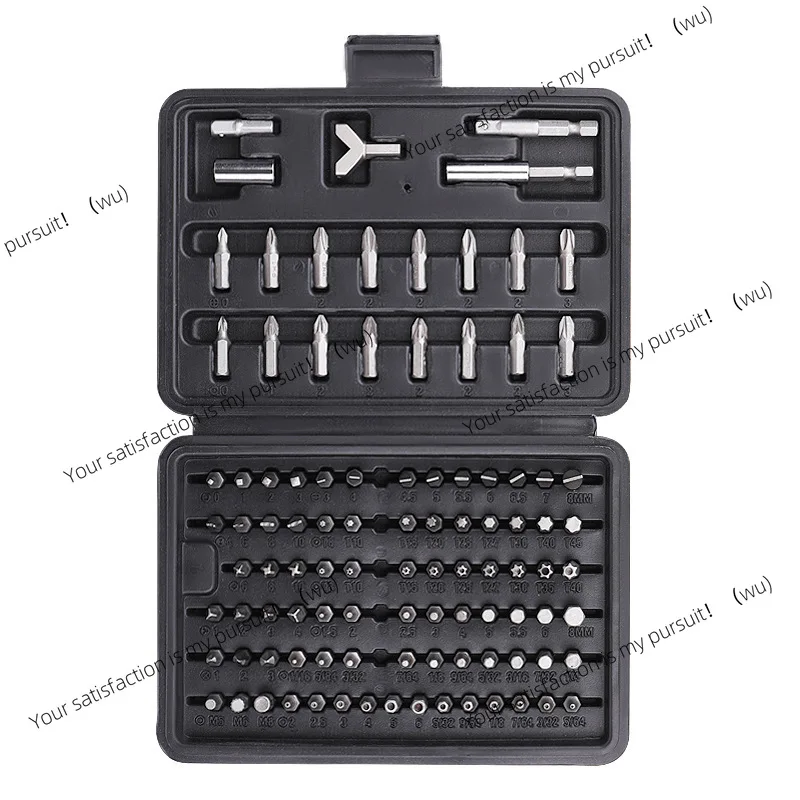 100 pieces bit set chrome vanadium steel screwdriver screwdriver head set set of straight cross hexagonal pattern screwdriver