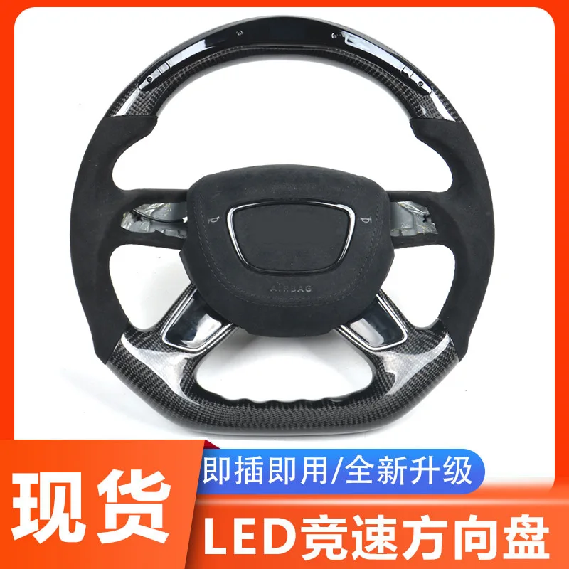

Suitable for Audi 12-16 years A3 A4 A6L A8 modified carbon fiber LED steering wheel