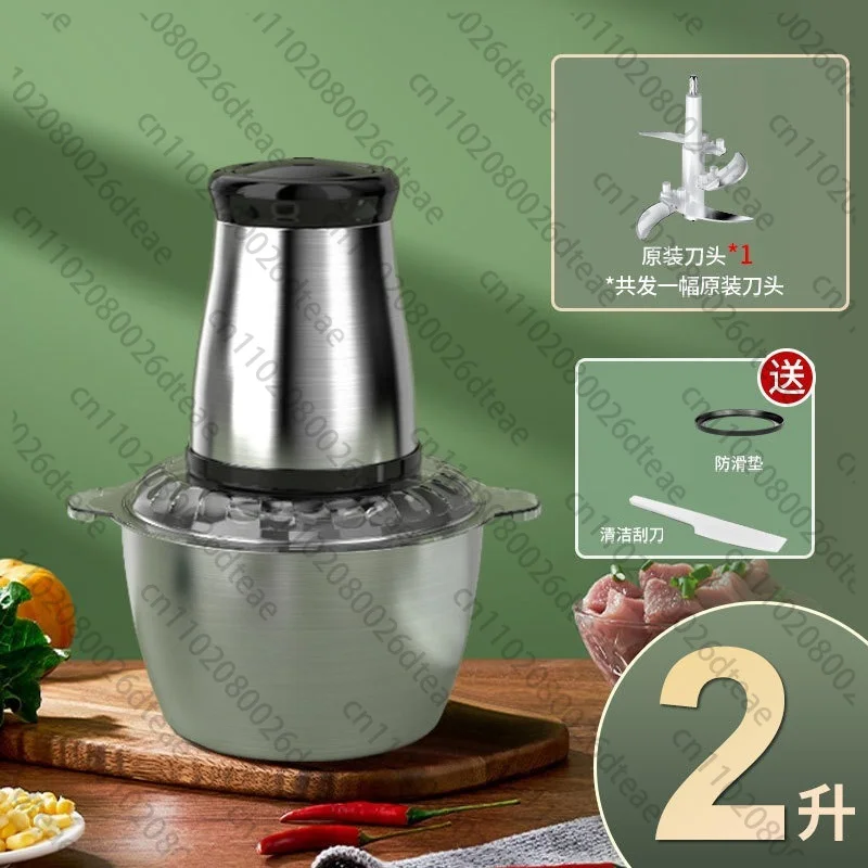 Household Stainless Steel Meat Chopper Blender Yam Pounding Machine Pounder 5 Litters Electric Meat Grinder