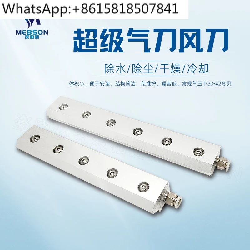 Aluminum alloy strip stainless steel annular blowing dust water removal drying compression high pressure dust removal air knife