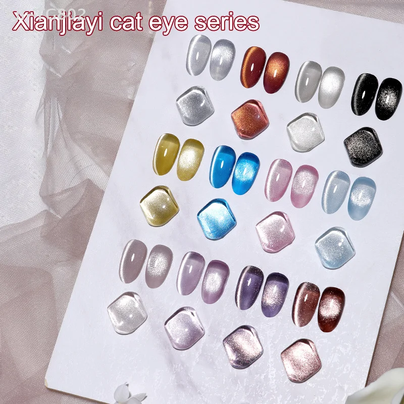 

10 мл гель-лак для ногтей с эффектом кошачьего глаза, магнитный, с блестящими стеклянными бусинами, многоцветный, светоотражающий, красивый нюдовый оттенок, для женщин, УФ/LED-отверждение