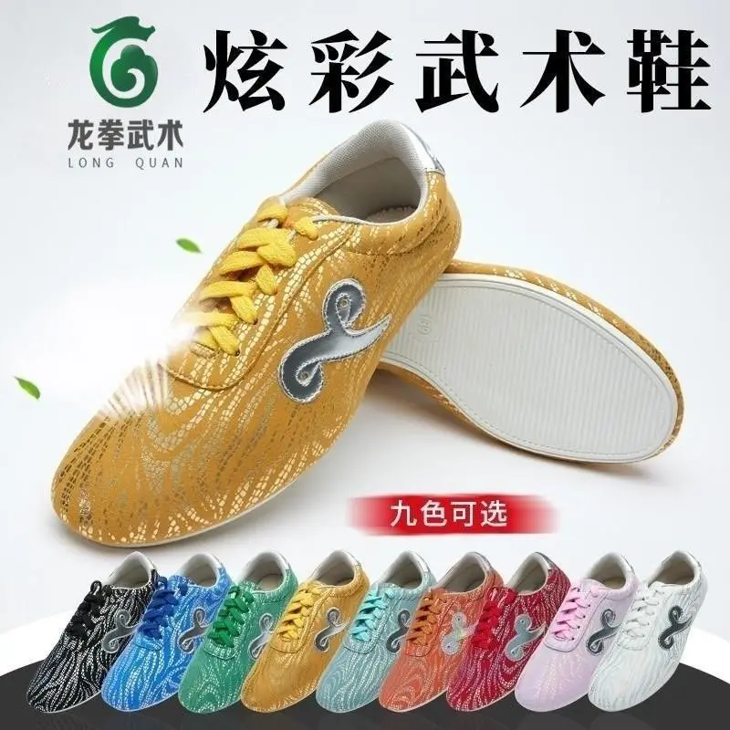 2026 Classic Brand Competition Sport Martial Arts Shoe Professional Martial Arts Training Shoe Top Quality Anti Slip Taekwondo S