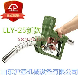 LLY-25C new 1-inch gasoline, , alcohol and methanol metering refueling gun