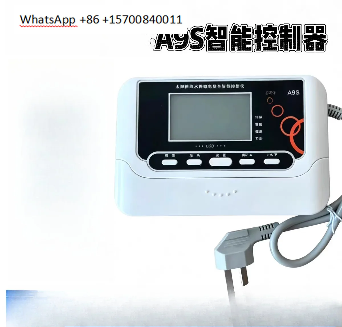 Electronic A9S Solar Water Heater Microcomputer Water Temperature and Water Level Intelligent Measurement and Control Instrument