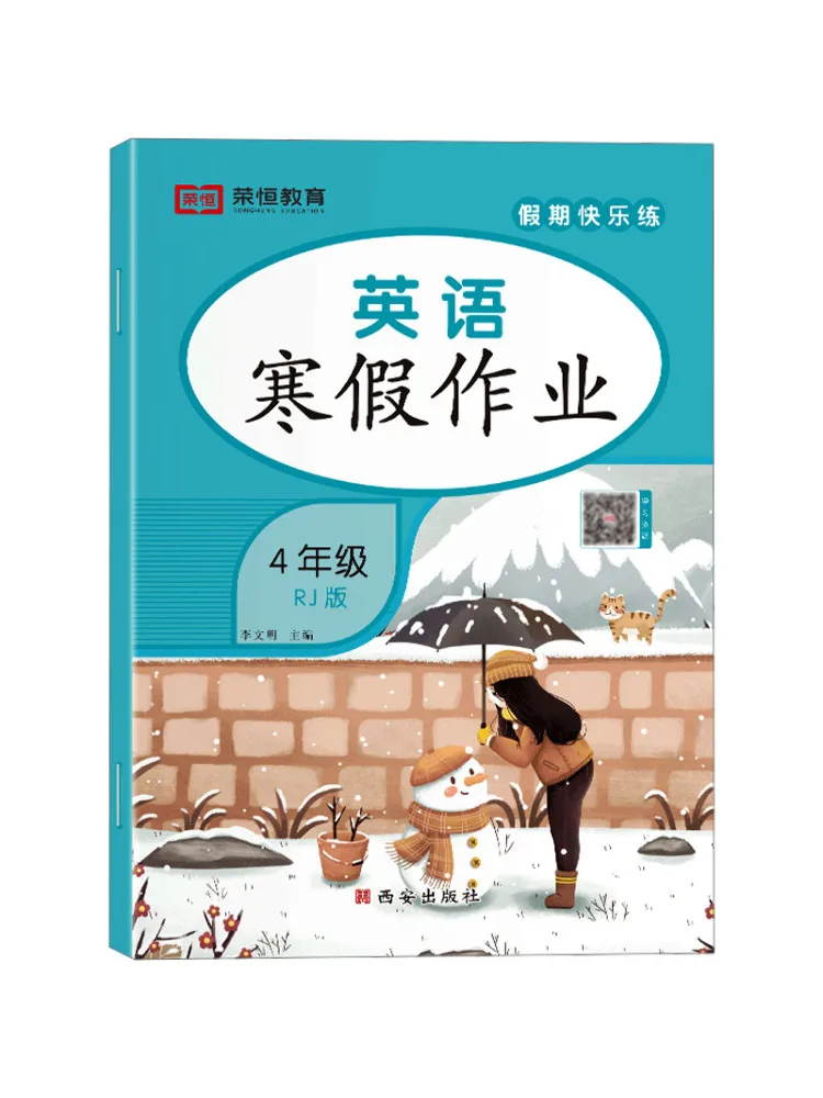 Book-Winshare Happy… - image