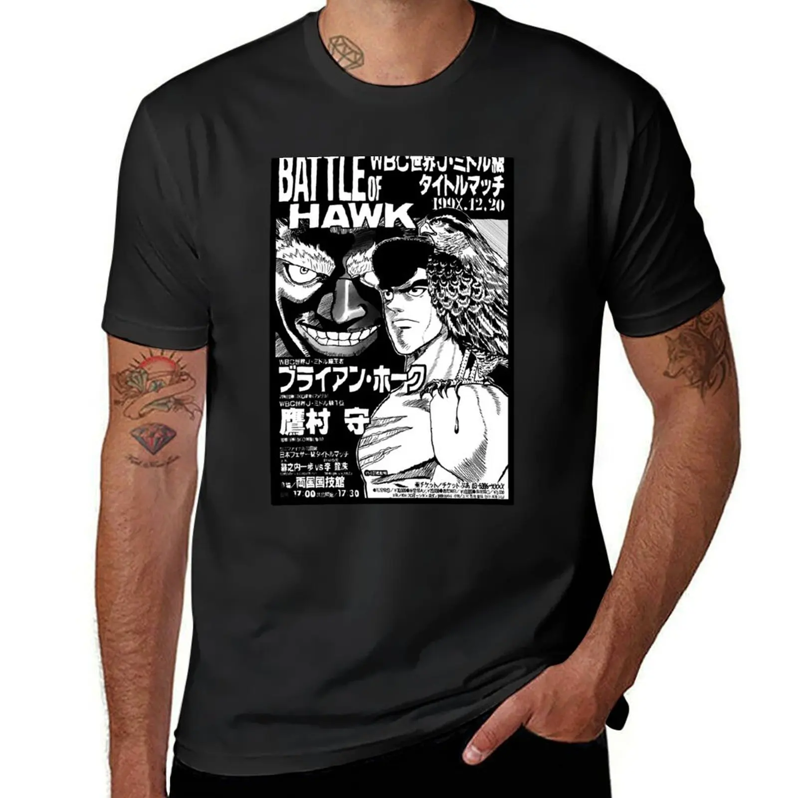 

Battle of hawk Mamoru takamura T-Shirt cute tops oversizeds t shirts for men