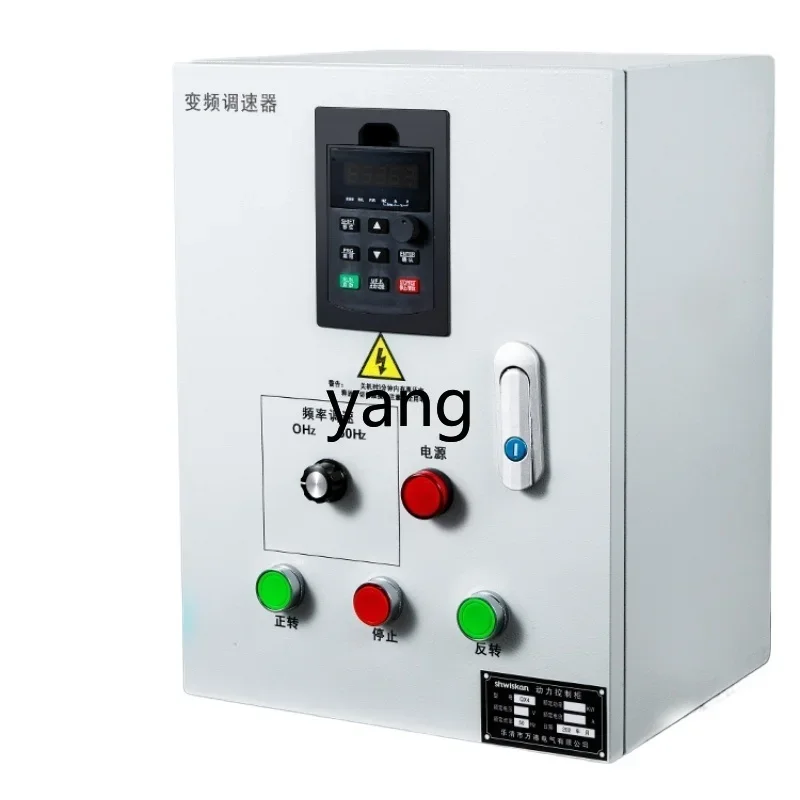 CX  three-phase inverter vector inverter cabinet water pump motor speed control cabinet fan