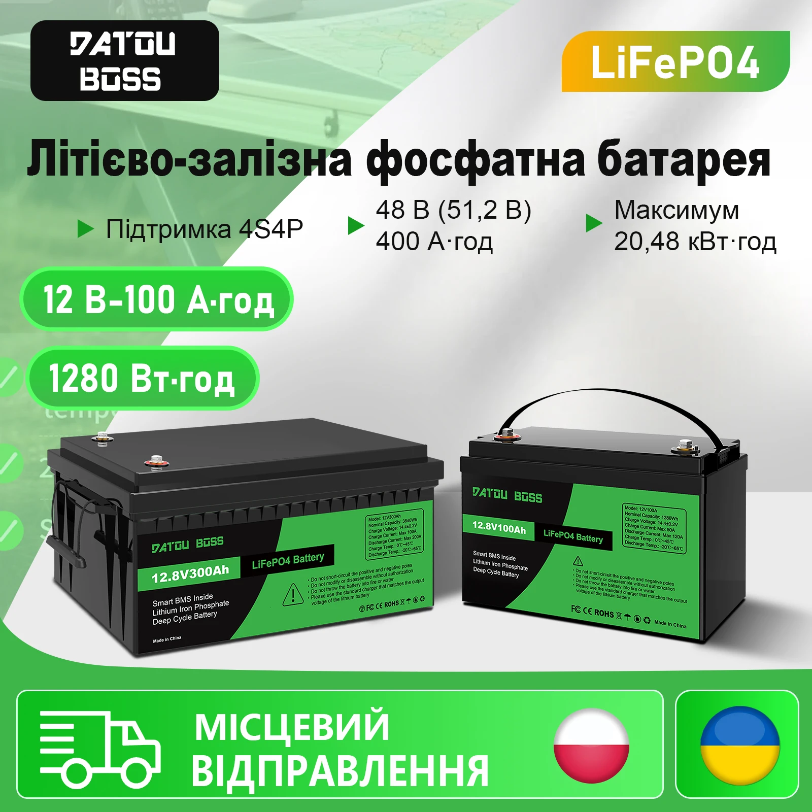 Datouboss battery 12 in 100 A · year lifepo4. 1280 T/Year Max Charge 50A Max Rose 1