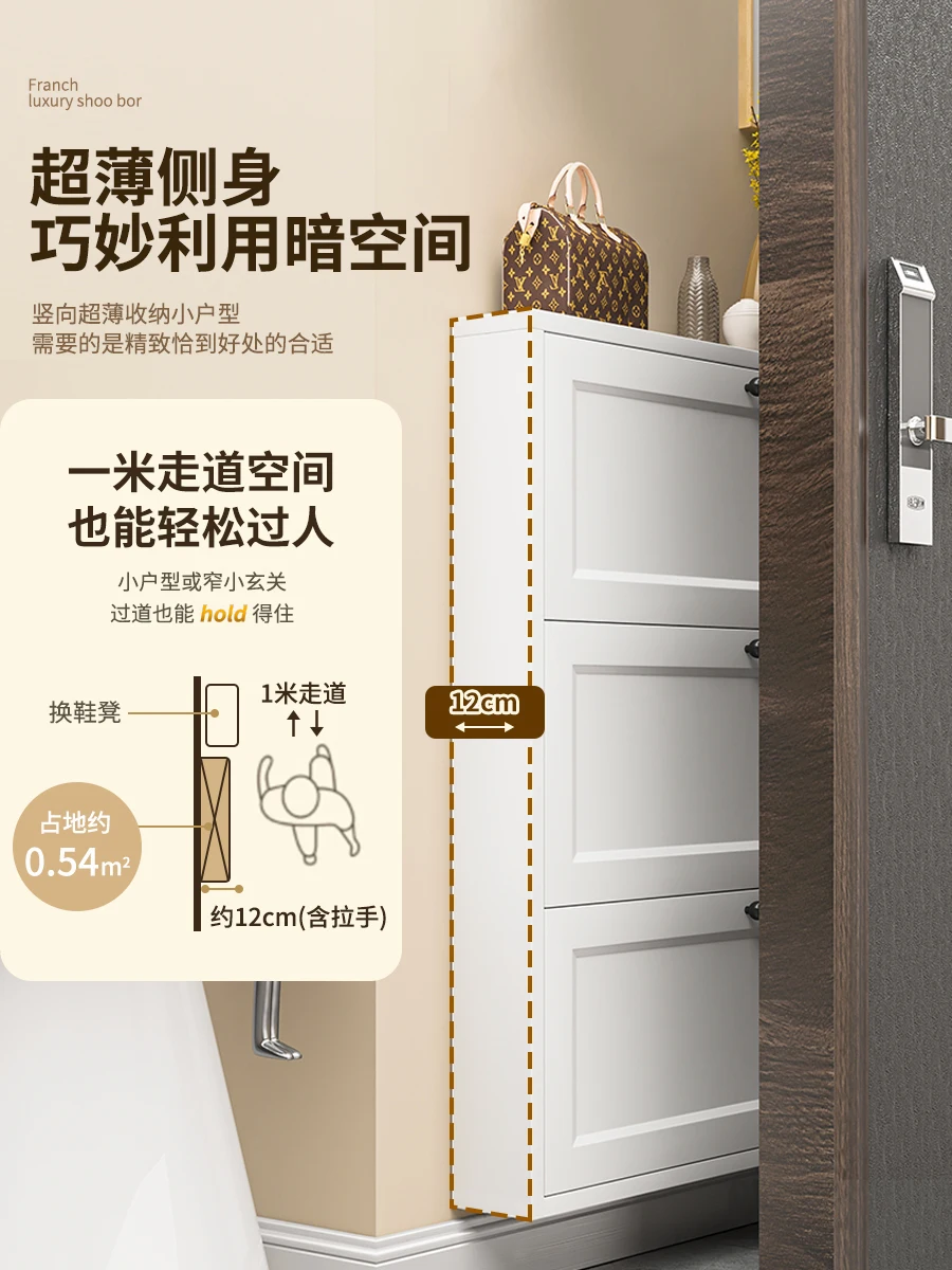 

Ultra-thin steel tipping bucket shoe cabinet 12cm household door Nordic small apartment porch extremely narrow large capacity me
