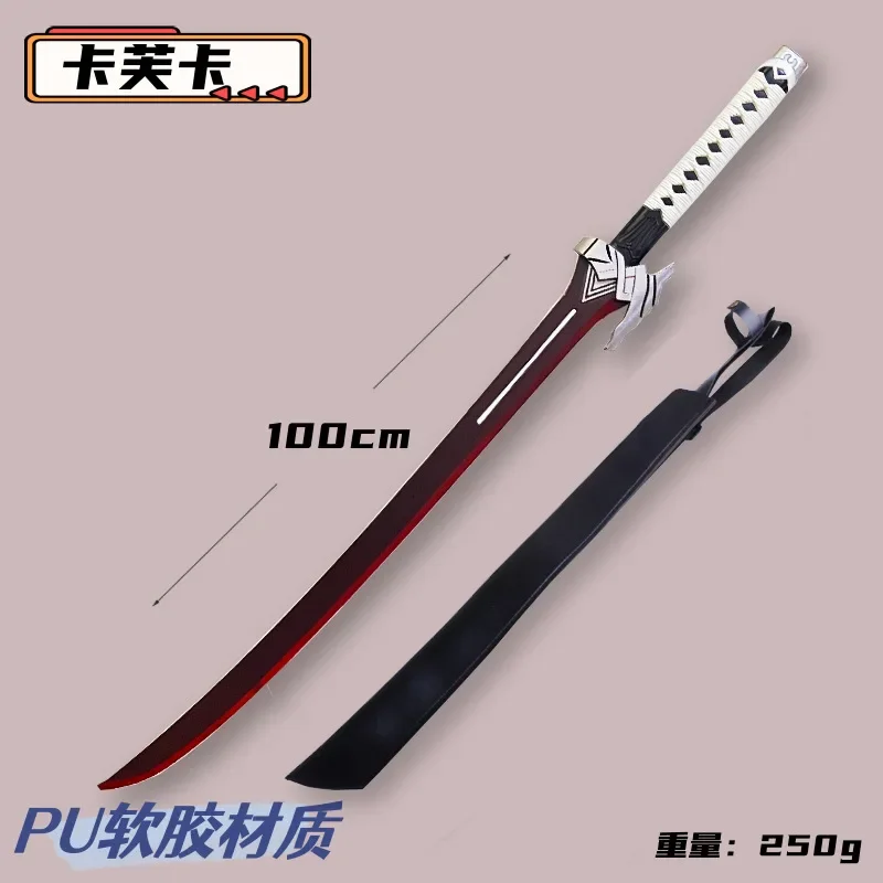 Kafka Sword Honkai：Star Rail Cosplay Props Katana for Halloween Carnival Fancy Party Events Game Costumes Accessories