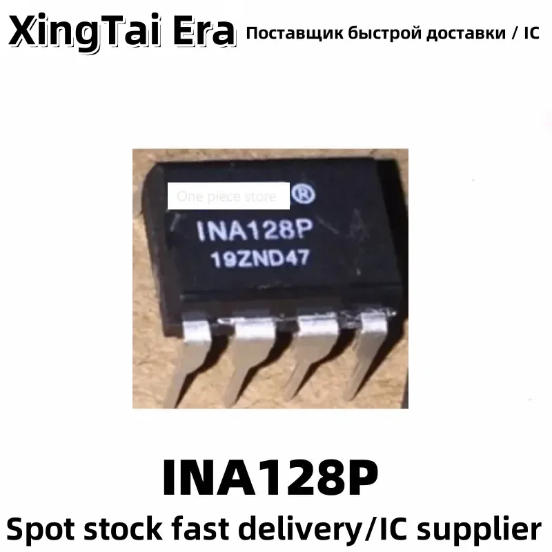 5PCS INA128 INA128P INA128PA DIP8 Inline Instrument Amplifier Chip