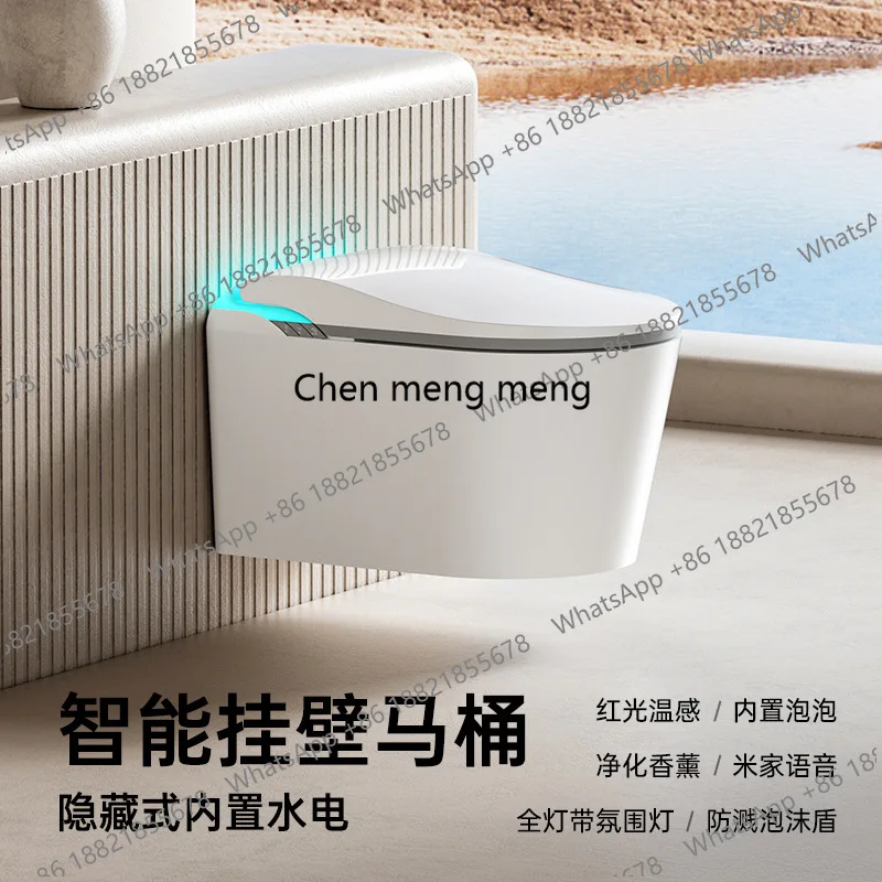 Small Apartment Smart Toilet Integrated Built-in Bubble Toilet Egg-shaped Music