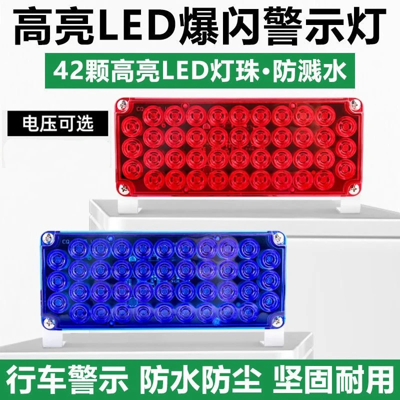 ضوء تحذير أصفر LED لشاحنة المقطورة لمركبة الإنقاذ 12 فولت 24 فولت ضوء وامض هندسي مع تصميم فتح الشبكة #3