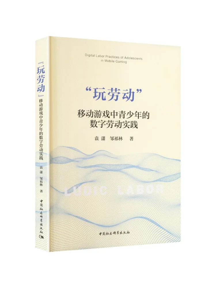 Book-Winshare 