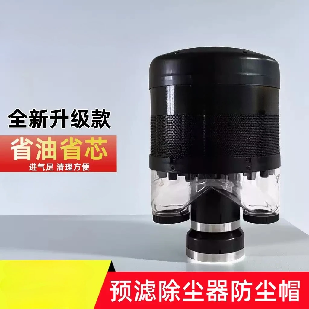 Adapt Tractor Loader Excavator Harvester Air Filter Desert Storm Dust Prefilter Rain Cap