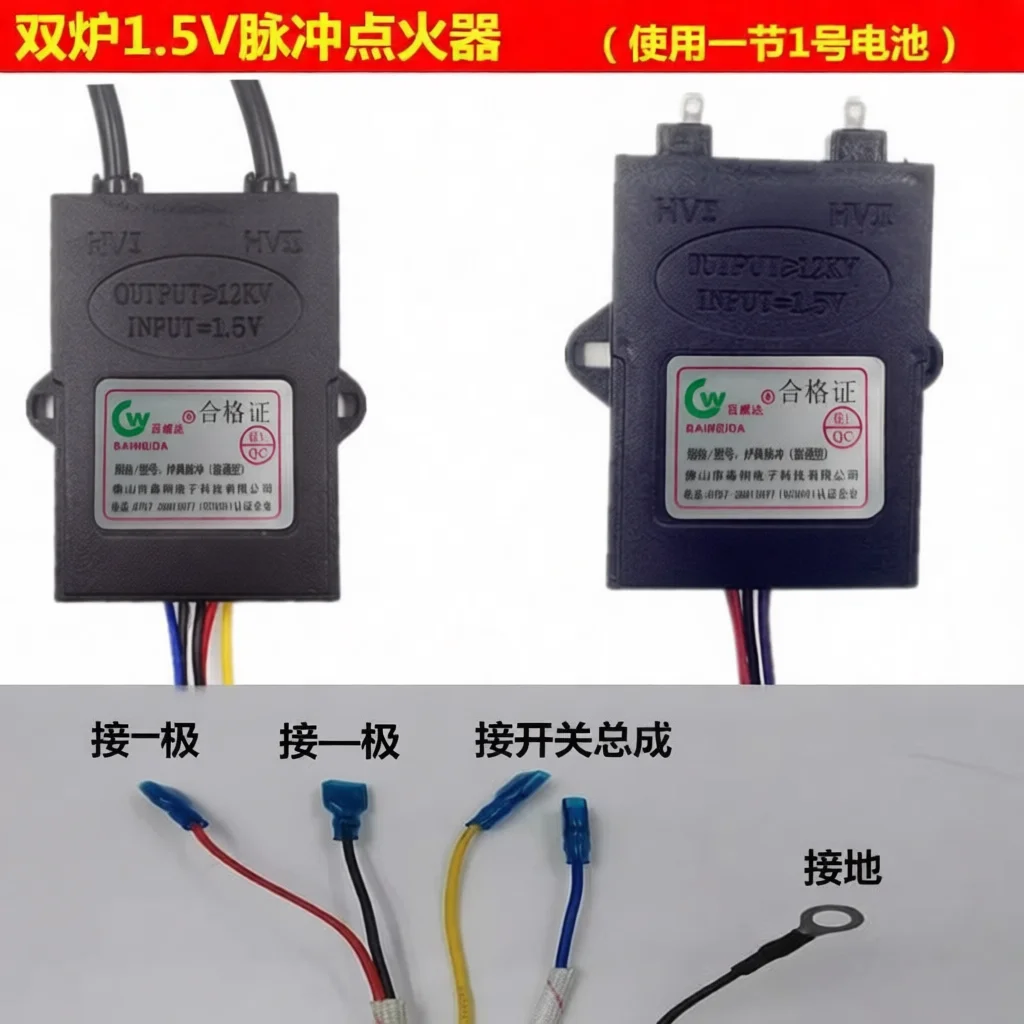 Electronics Repair Kitchener - Универсальный электронный импульсный воспламенитель для газовых