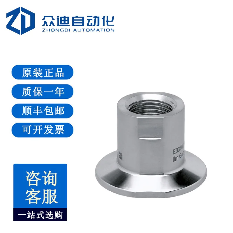 IFM Process Adapter Three Clamp E33401