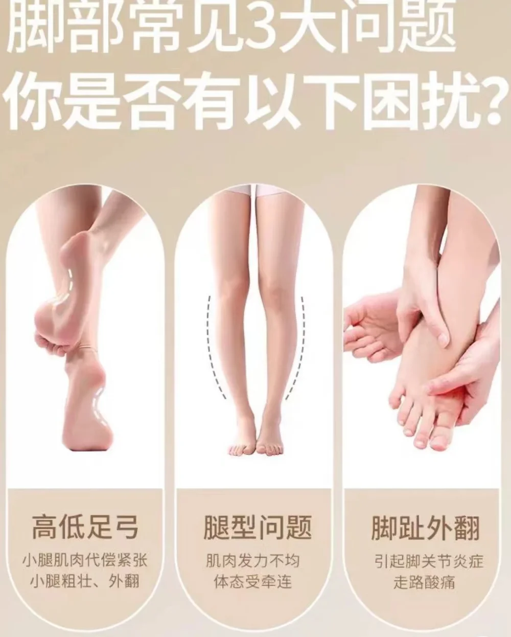 XO-Legs تقويم العظام شقة القدم الصحية وسادة وحيد للأحذية إدراج قوس القدم المسطحة قوس دعم النعال العظام ل الأخمصي