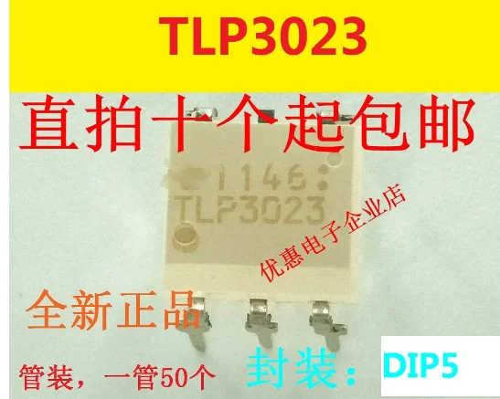 

10PCS Original new TLP3023 DIP-5 TLP3023